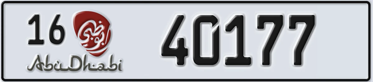 UAE License Plate Abu Dhabi 16 40177