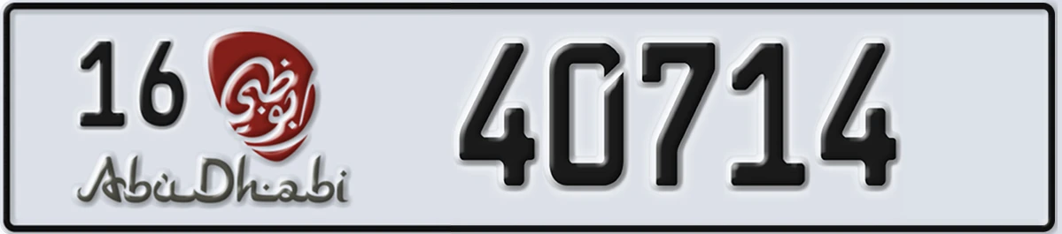 UAE License Plate Abu Dhabi 16 40714