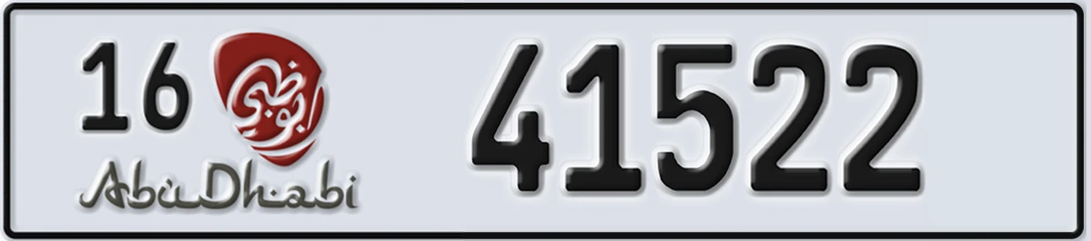 UAE License Plate Abu Dhabi 16 41522