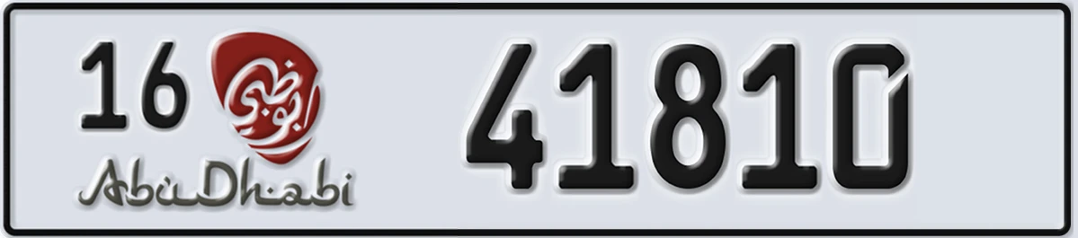 UAE License Plate Abu Dhabi 16 41810