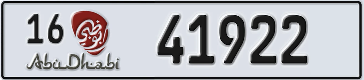 UAE License Plate Abu Dhabi 16 41922
