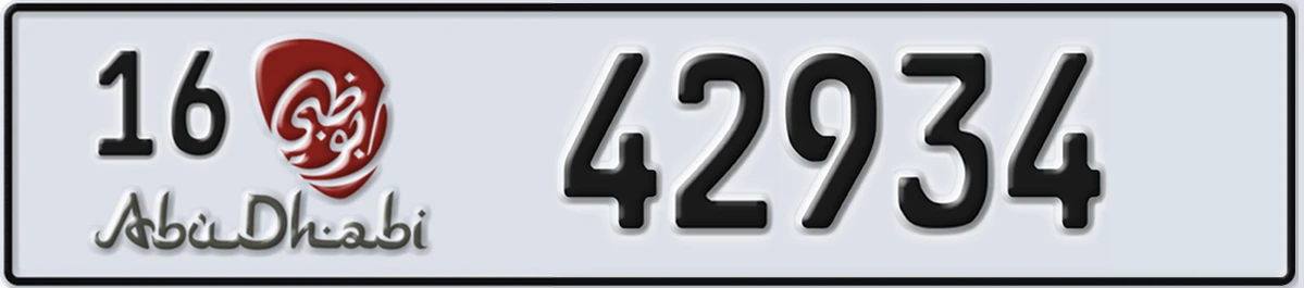 UAE License Plate Abu Dhabi 16 42934