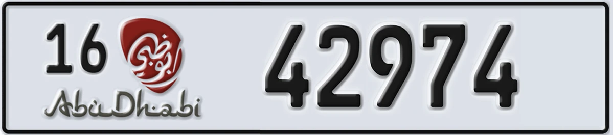UAE License Plate Abu Dhabi 16 42974