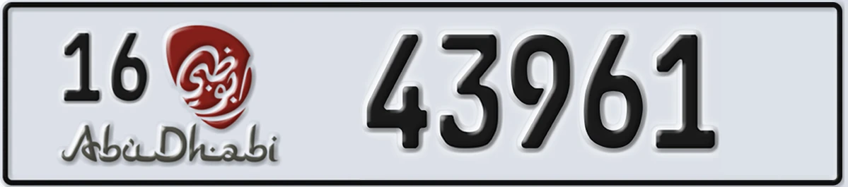 UAE License Plate Abu Dhabi 16 43961