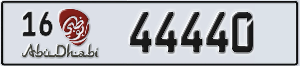 UAE License Plate Abu Dhabi 16 44440