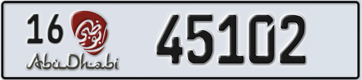 UAE License Plate Abu Dhabi 16 45102