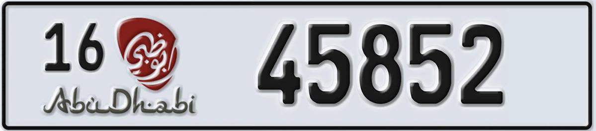 UAE License Plate Abu Dhabi 16 45852