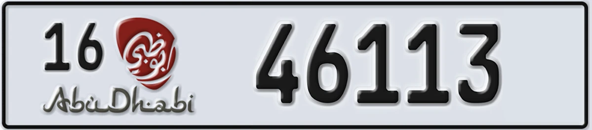 UAE License Plate Abu Dhabi 16 46113