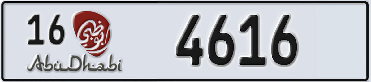 UAE License Plate Abu Dhabi 16 4616