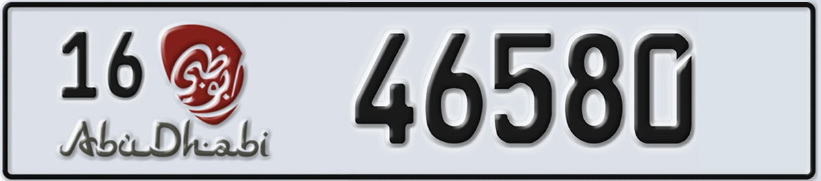 UAE License Plate Abu Dhabi 16 46580