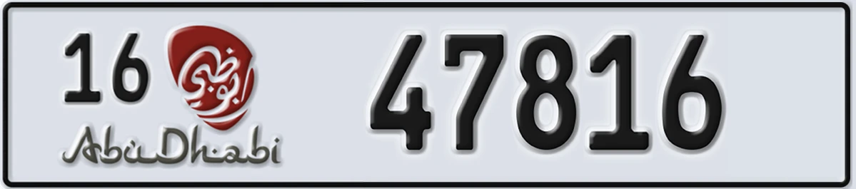 UAE License Plate Abu Dhabi 16 47816