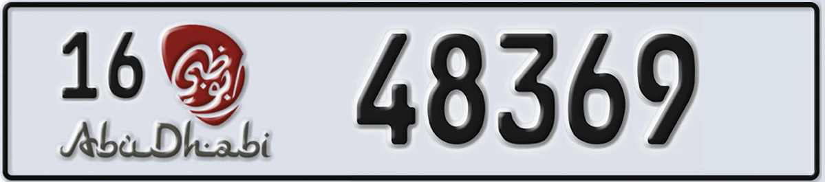 UAE License Plate Abu Dhabi 16 48369