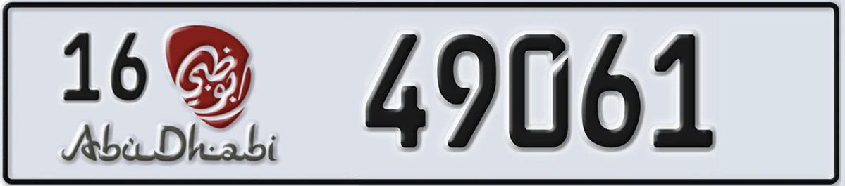 UAE License Plate Abu Dhabi 16 49061