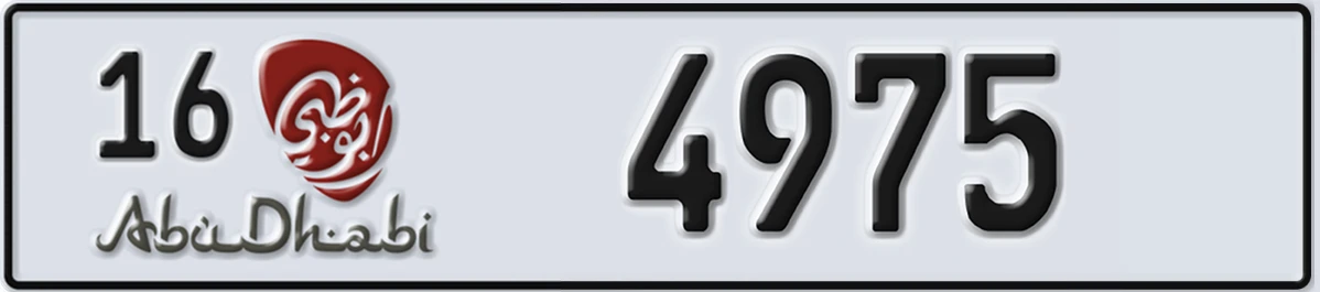 UAE License Plate Abu Dhabi 16 4975