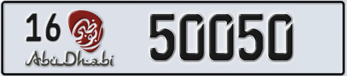 UAE License Plate Abu Dhabi 16 50050