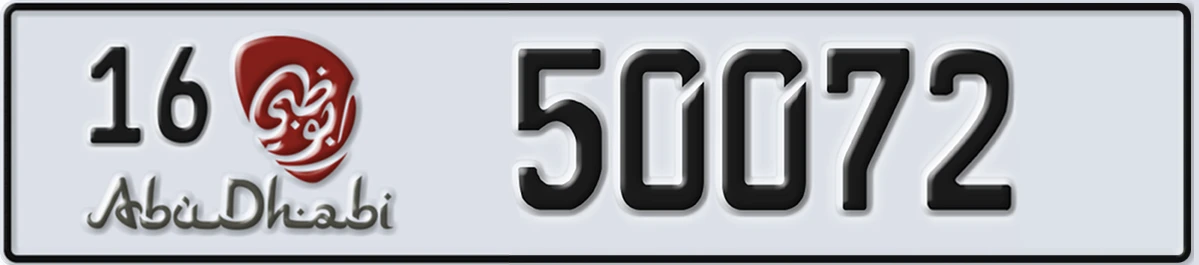 UAE License Plate Abu Dhabi 16 50072