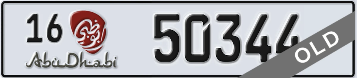 UAE License Plate Abu Dhabi 16 50344