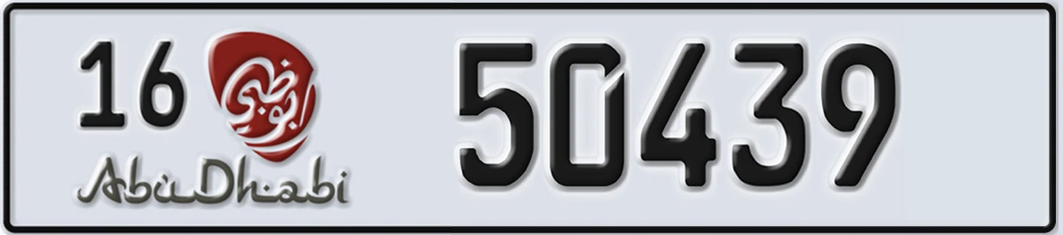 UAE License Plate Abu Dhabi 16 50439