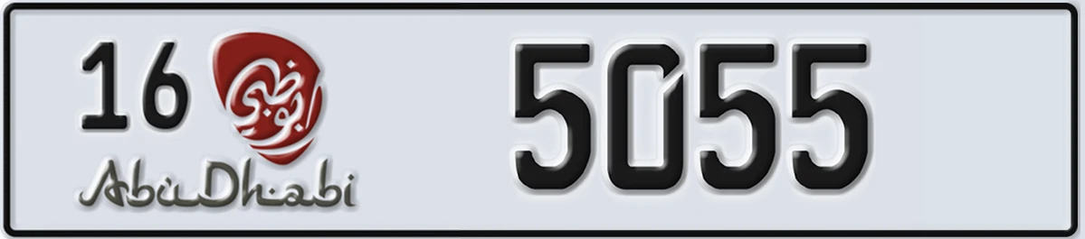 UAE License Plate Abu Dhabi 16 5055