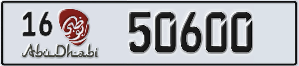 UAE License Plate Abu Dhabi 16 50600