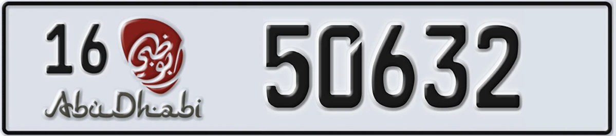UAE License Plate Abu Dhabi 16 50632