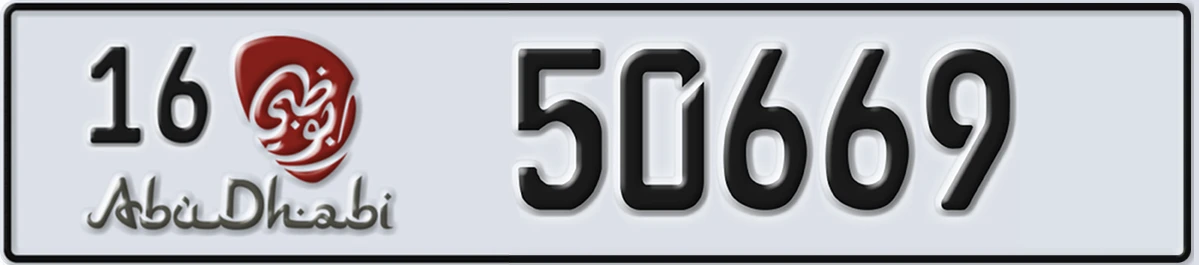 UAE License Plate Abu Dhabi 16 50669