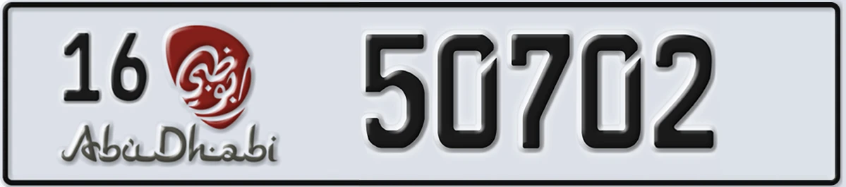 UAE License Plate Abu Dhabi 16 50702