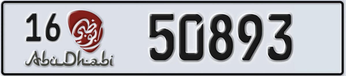 UAE License Plate Abu Dhabi 16 50893
