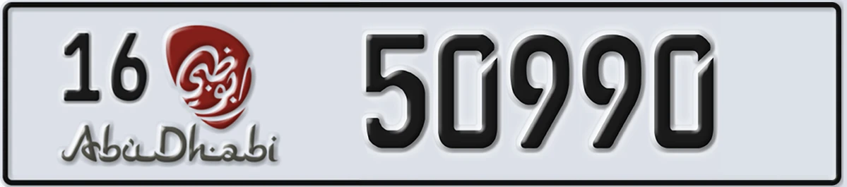 UAE License Plate Abu Dhabi 16 50990