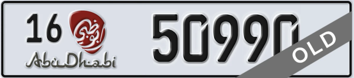 UAE License Plate Abu Dhabi 16 50990