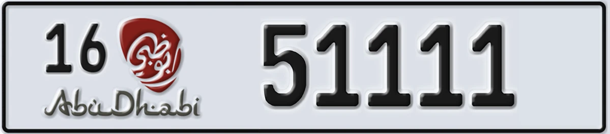 UAE License Plate Abu Dhabi 16 51111