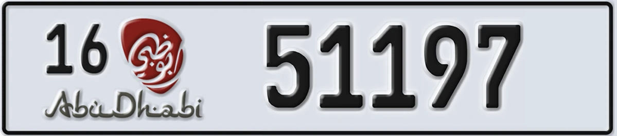 UAE License Plate Abu Dhabi 16 51197
