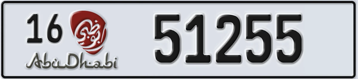 UAE License Plate Abu Dhabi 16 51255