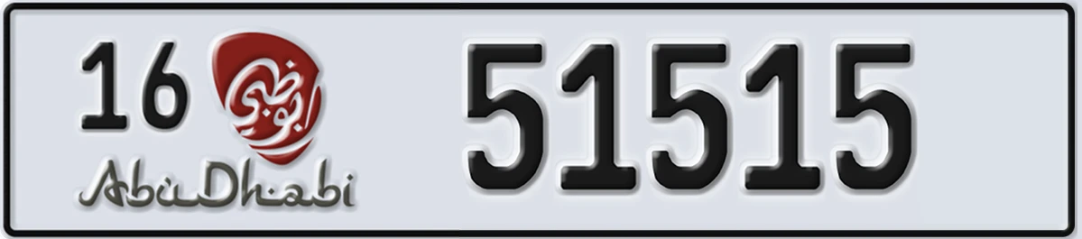 UAE License Plate Abu Dhabi 16 51515