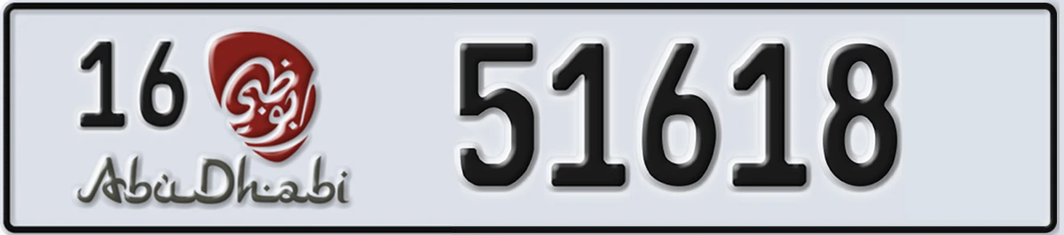 UAE License Plate Abu Dhabi 16 51618