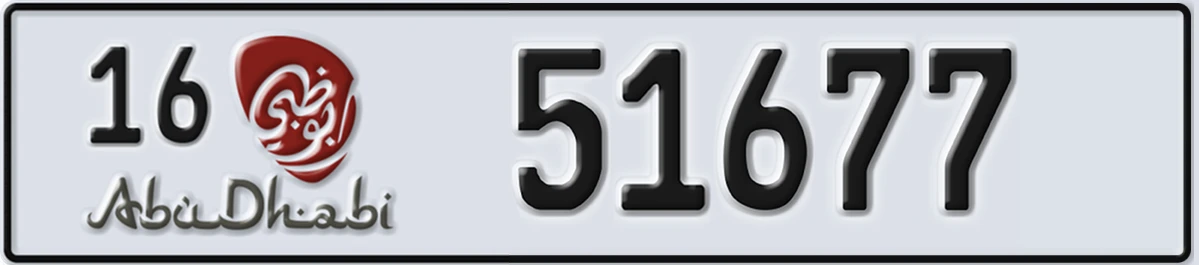 UAE License Plate Abu Dhabi 16 51677