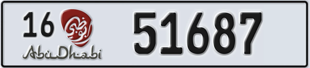 UAE License Plate Abu Dhabi 16 51687