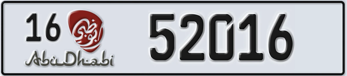 UAE License Plate Abu Dhabi 16 52016