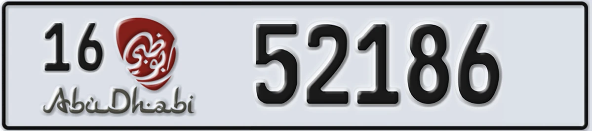 UAE License Plate Abu Dhabi 16 52186