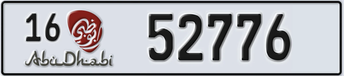 UAE License Plate Abu Dhabi 16 52776