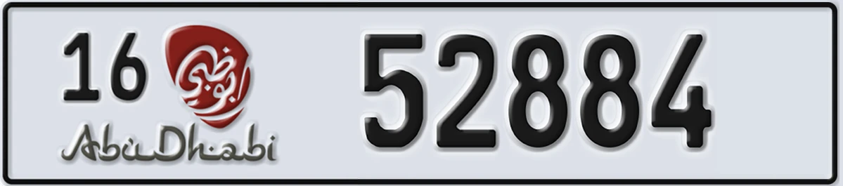 UAE License Plate Abu Dhabi 16 52884