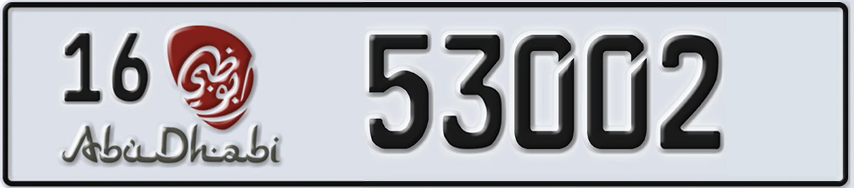 UAE License Plate Abu Dhabi 16 53002