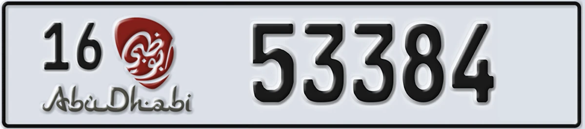 UAE License Plate Abu Dhabi 16 53384