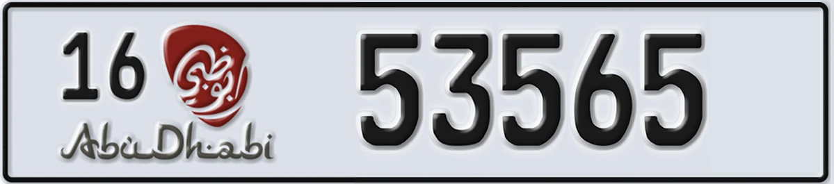 UAE License Plate Abu Dhabi 16 53565