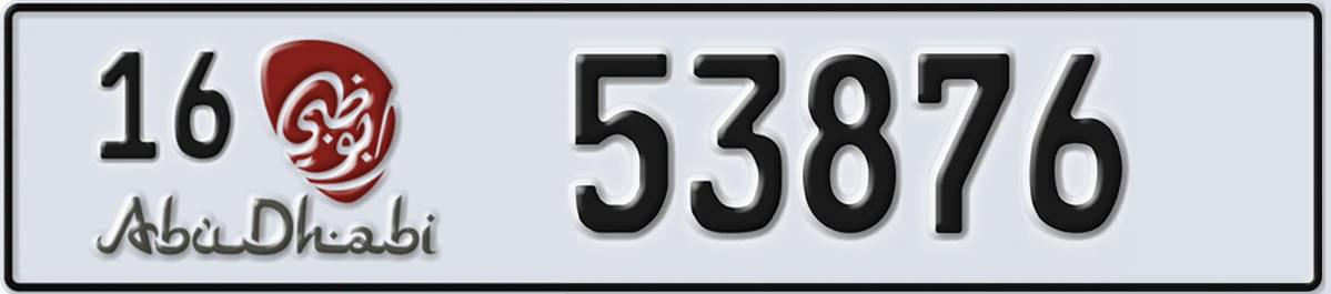 UAE License Plate Abu Dhabi 16 53876