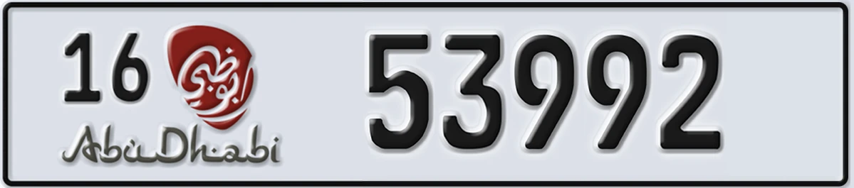 UAE License Plate Abu Dhabi 16 53992