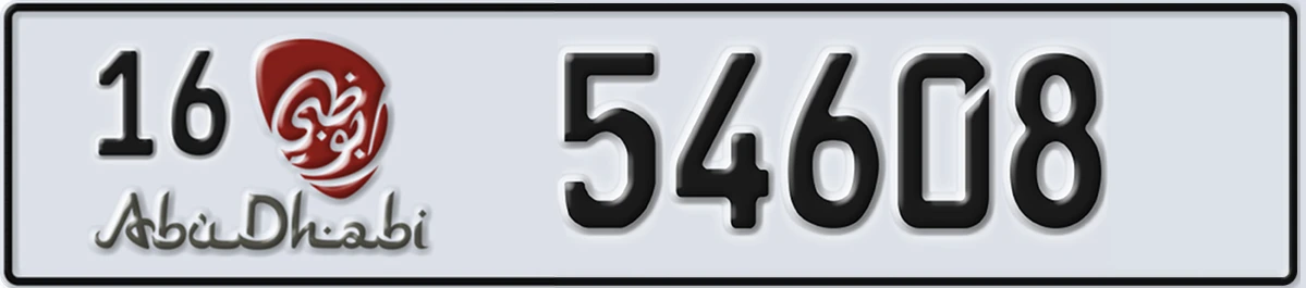 UAE License Plate Abu Dhabi 16 54608