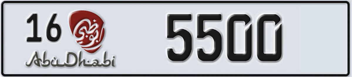 UAE License Plate Abu Dhabi 16 5500