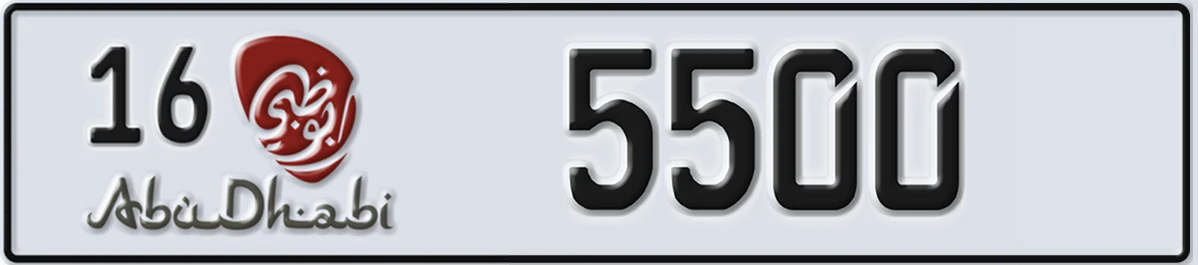 UAE License Plate Abu Dhabi 16 5500
