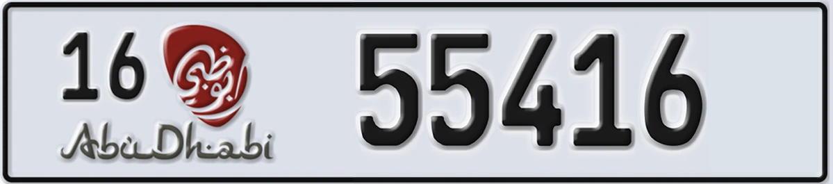 UAE License Plate Abu Dhabi 16 55416